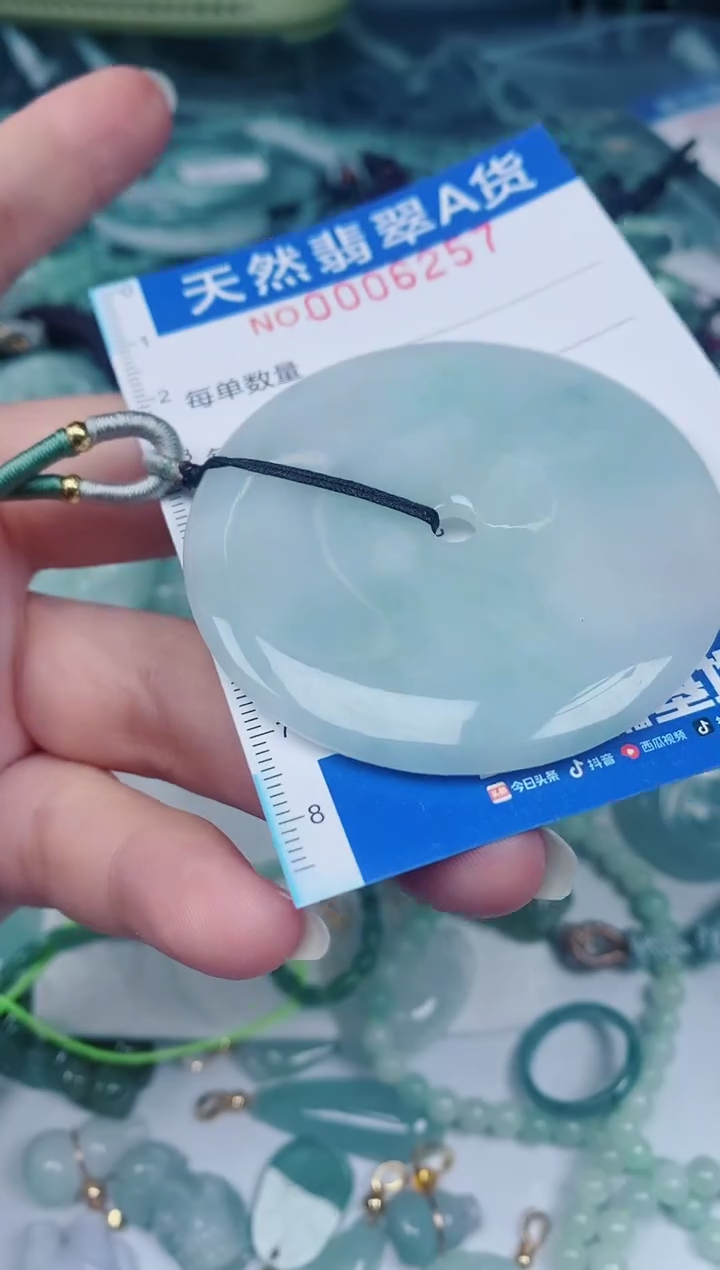 颈饰未镶嵌翡翠00006257