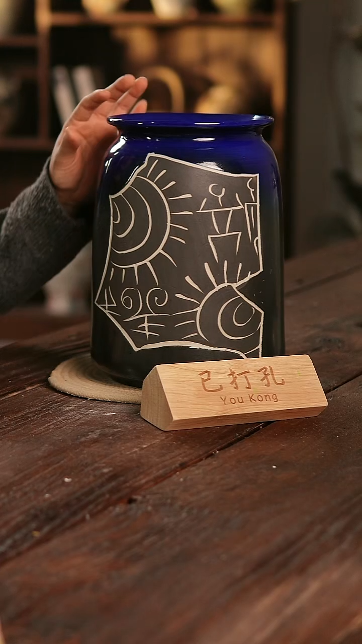 摆件12-140高28口15误差已打孔