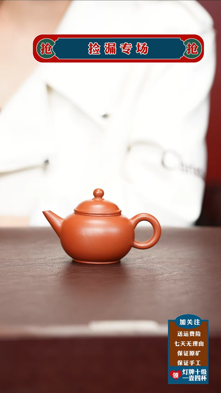 茶杯紫砂原矿紫砂茶具