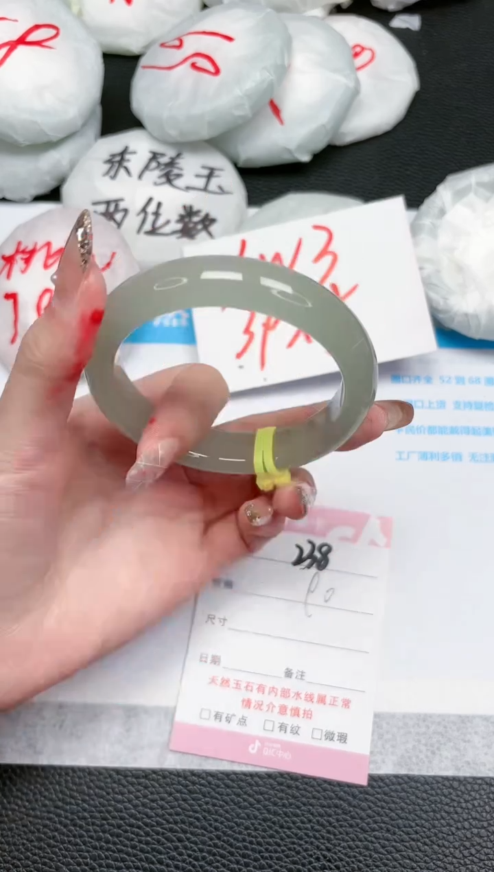 【闪购商品】石英质玉手镯未镶嵌238-58