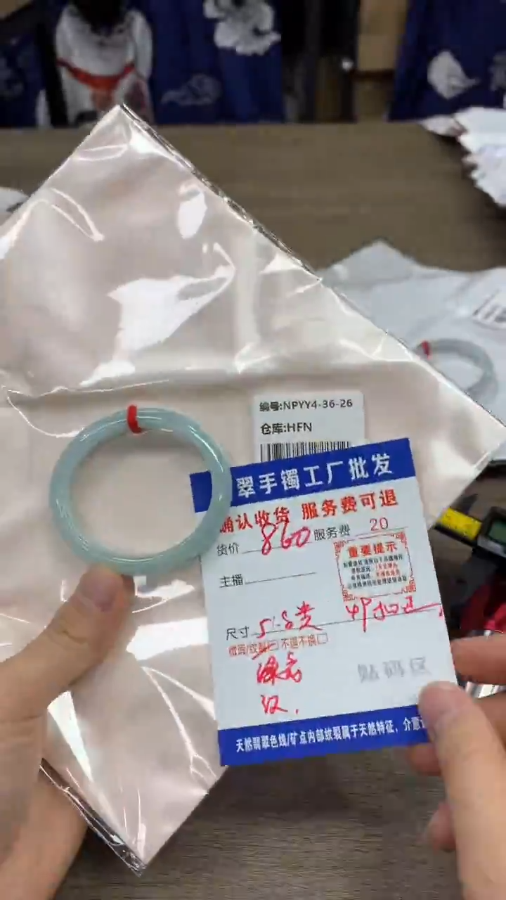 【闪购商品】翡翠手镯未镶嵌翡翠手镯