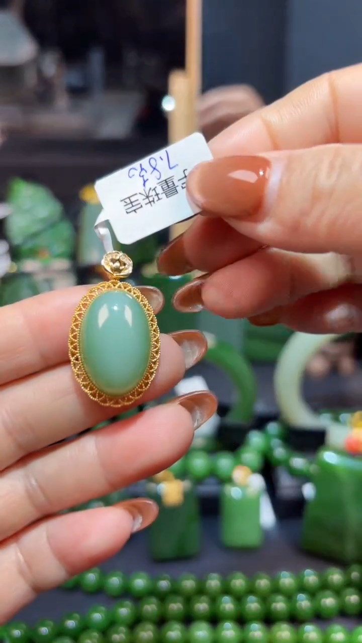 【闪购商品】和田玉（碧玉）吊坠(赠链)18K金镶嵌1