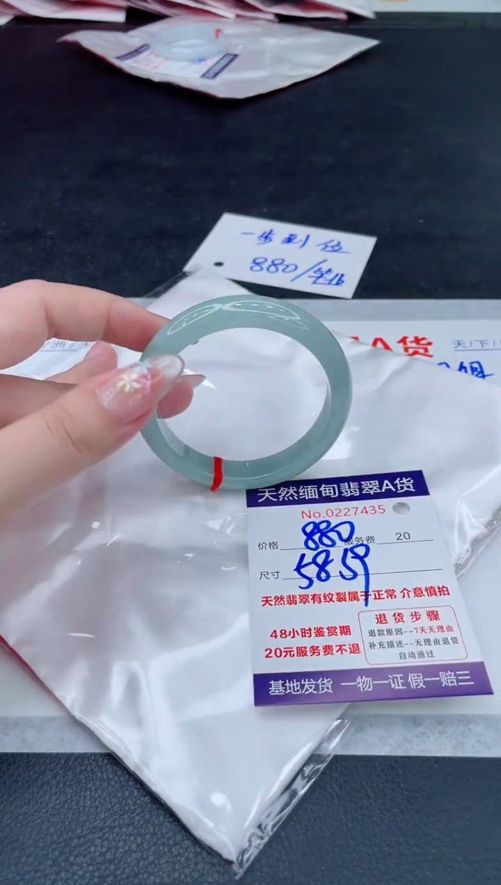 翡翠手镯未镶嵌880.000000