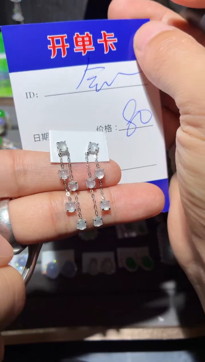 翡翠银S925镶嵌耳饰 无效省钱协会会长