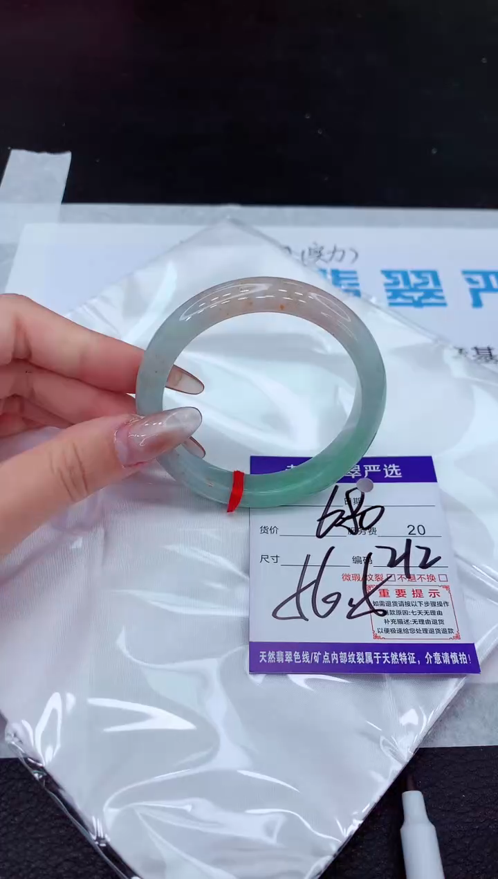 【闪购商品】翡翠手镯未镶嵌11111111111111