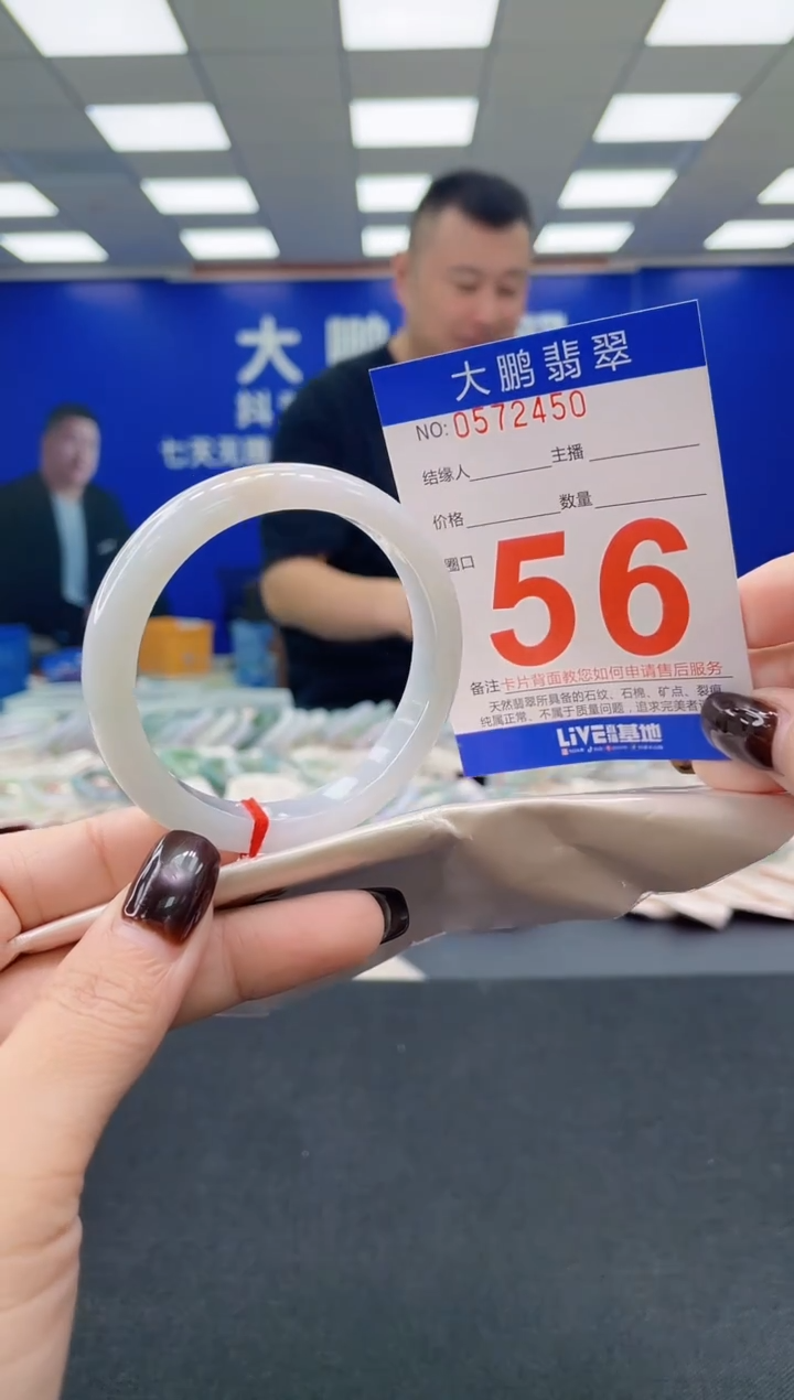 未镶嵌手镯翡翠AAAAAAAAAA