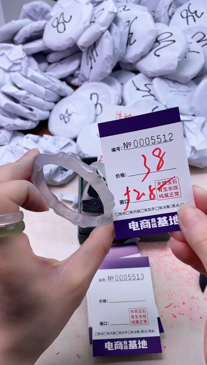 【闪购商品】玛瑙/玉髓手镯未镶嵌5512