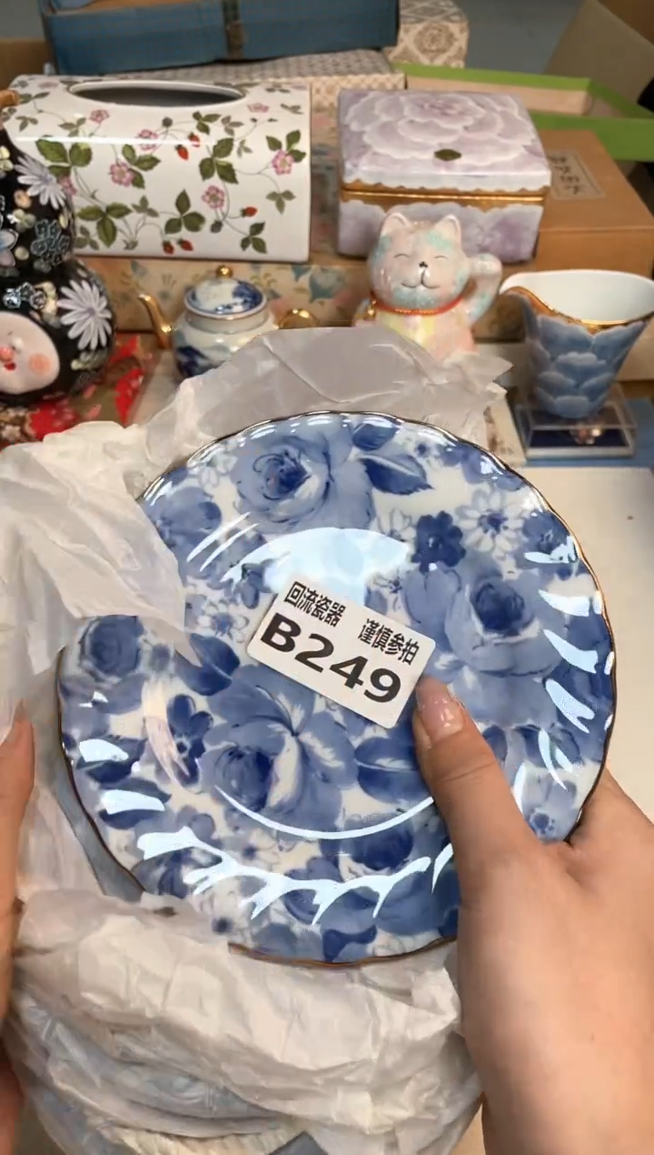 【闪购商品】闪购闪购闪购闪购