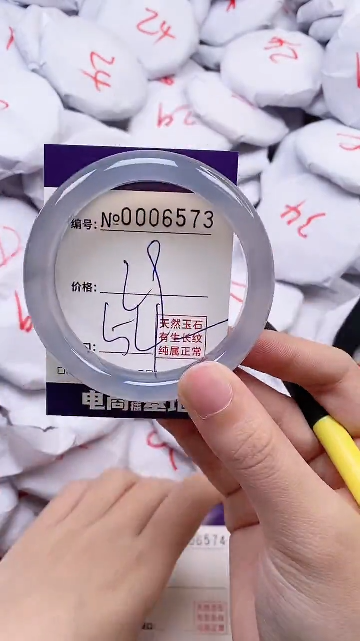 【闪购商品】玛瑙/玉髓手镯未镶嵌6573