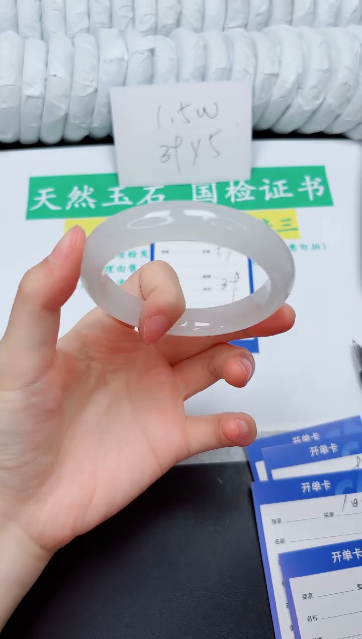 手镯石英质玉未镶嵌97-58.9