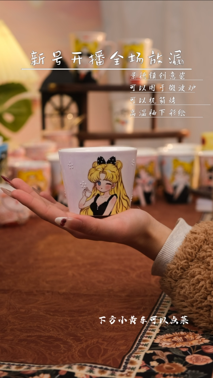 【闪购商品】易盛手作景德镇手工少女可爱创意陶瓷