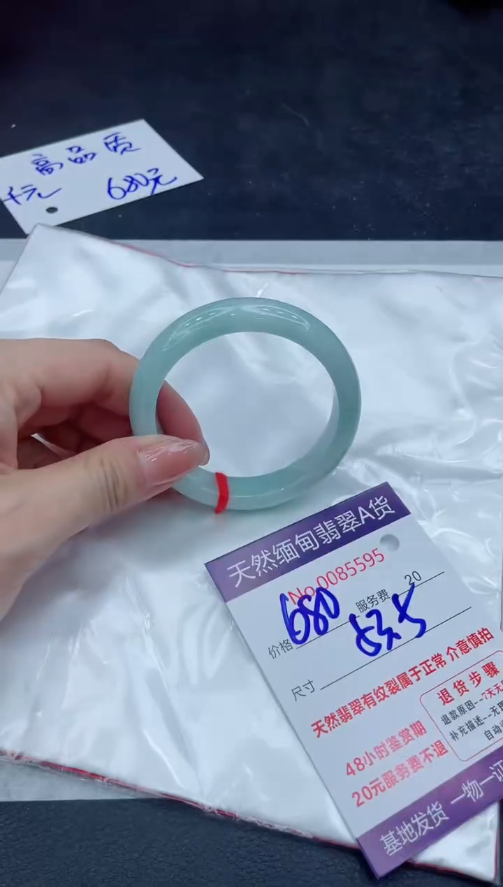 【闪购商品】翡翠手镯未镶嵌888888888888