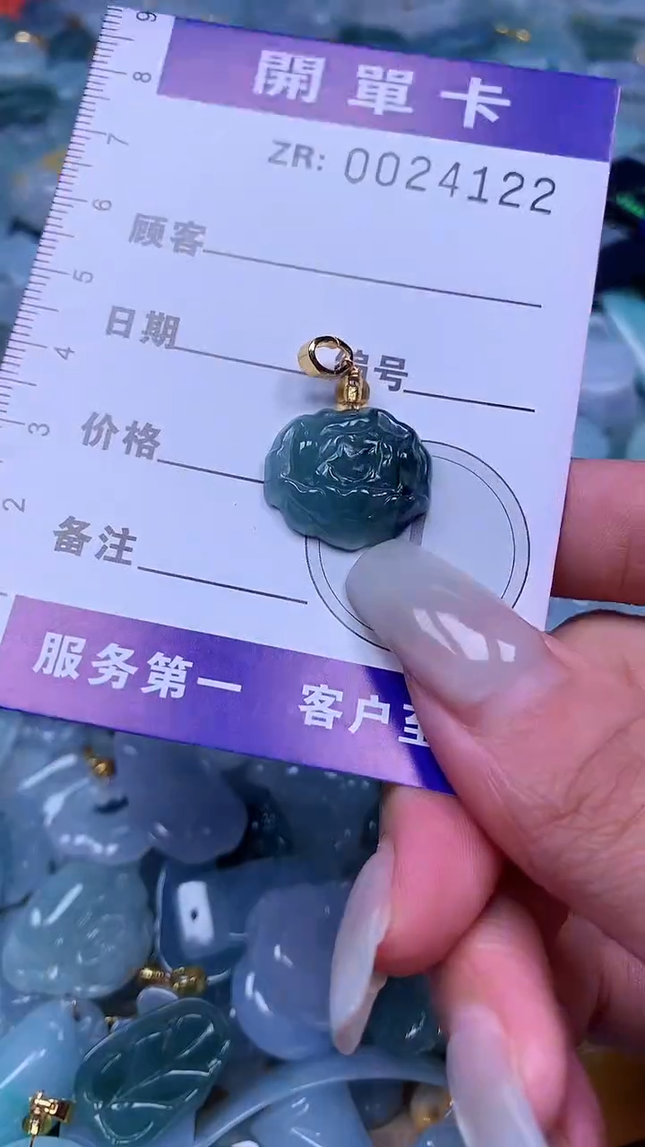 颈饰未镶嵌翡翠翡翠A货 多样性发其一（不含链）