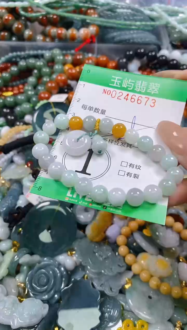 颈饰未镶嵌翡翠闪购0246673多样性发其一