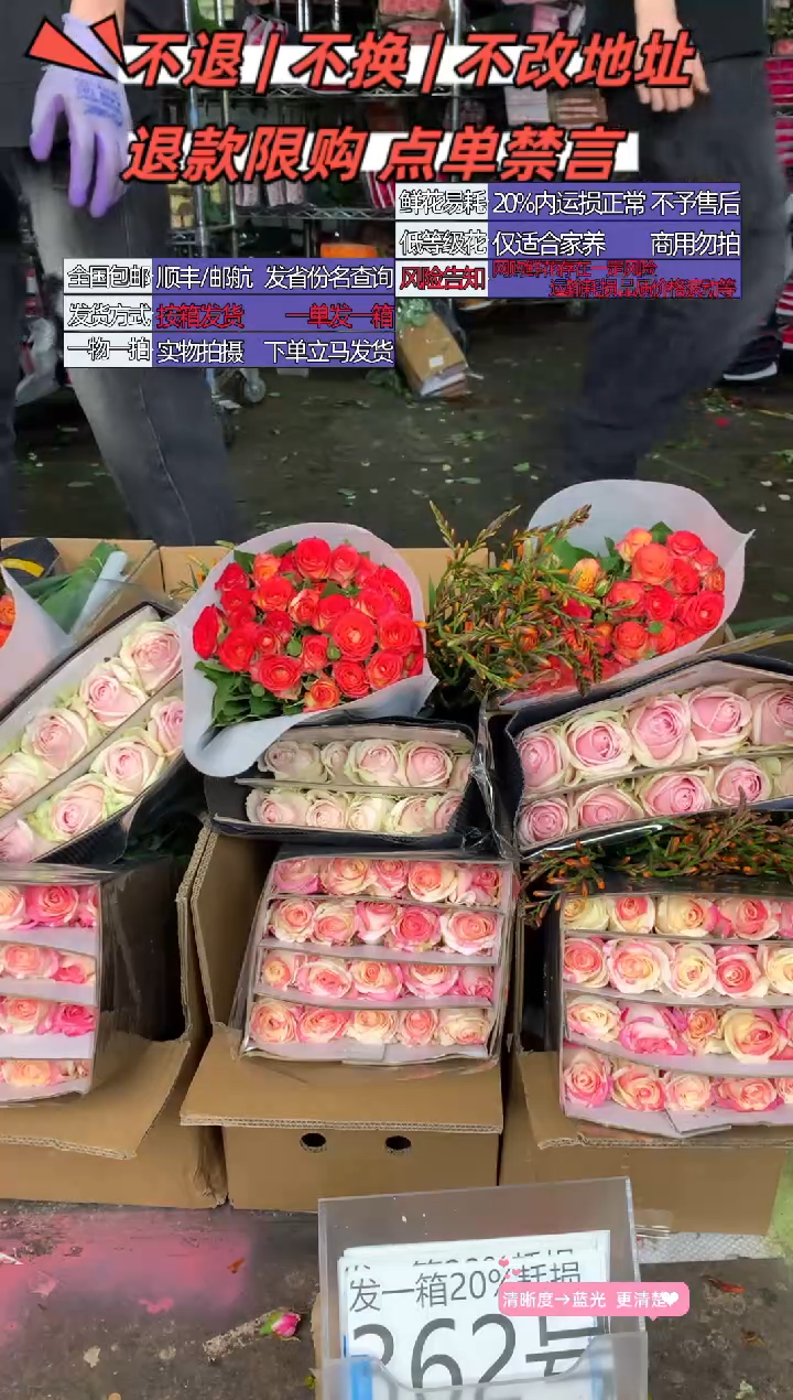 362号♥含20%耗损发一箱