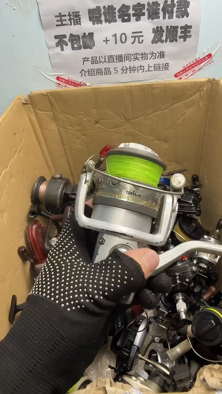 越*钓鱼轮，微瑕孤品，成色，型号直播间讲解为准，看好再下单。