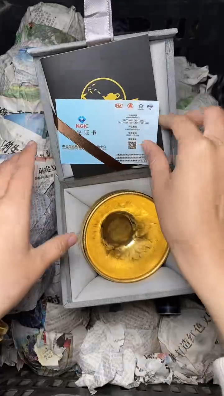 【闪购商品】茶盏鎏金 盏三疯建盏茶器