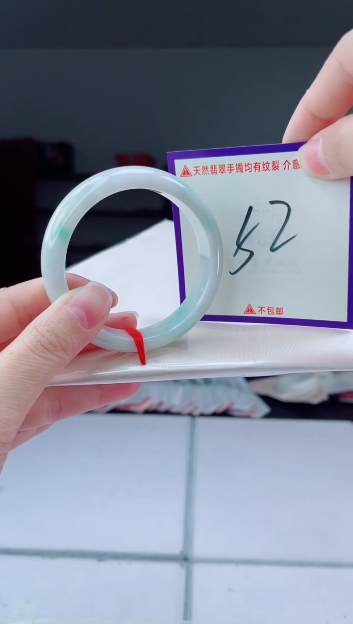 未镶嵌手镯翡翠我