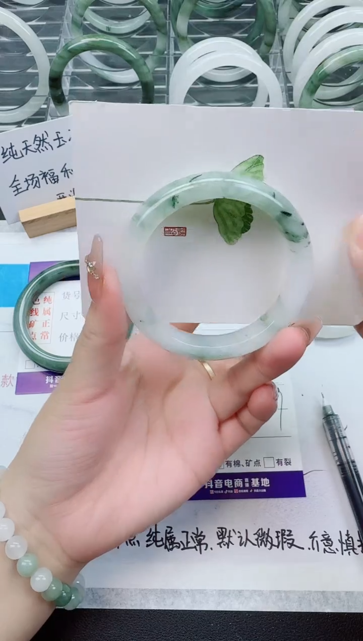 【闪购商品】石英质玉手镯未镶嵌202号/56-57圈