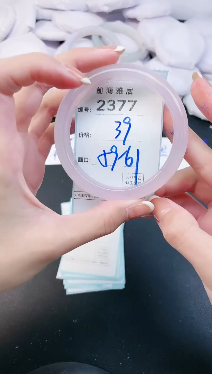 【闪购商品】玛瑙/玉髓手镯未镶嵌2377