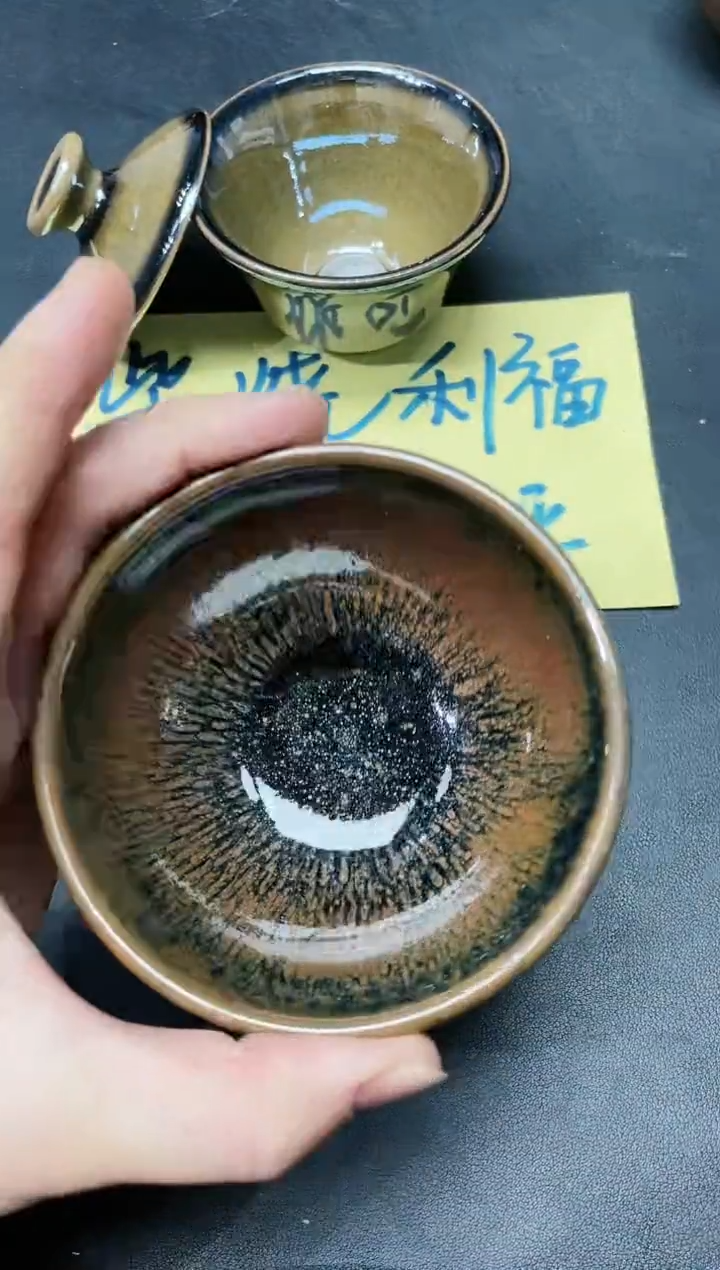 【闪购商品】茶盏129微瑕           