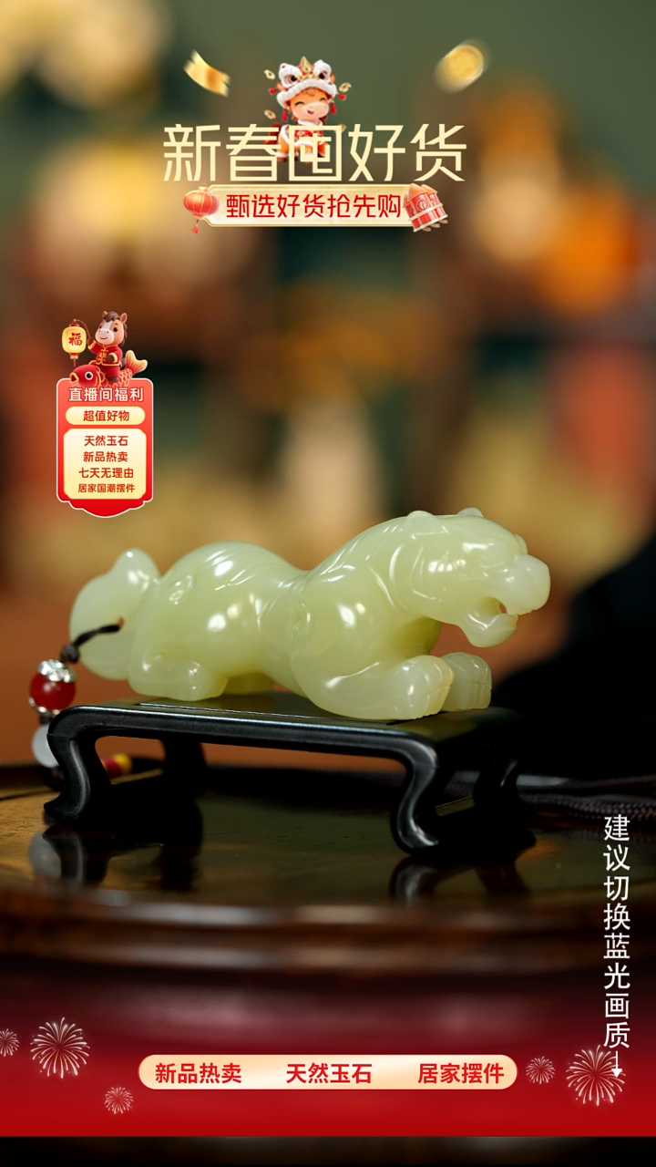 玉《虎虎生威伏虎》摆件