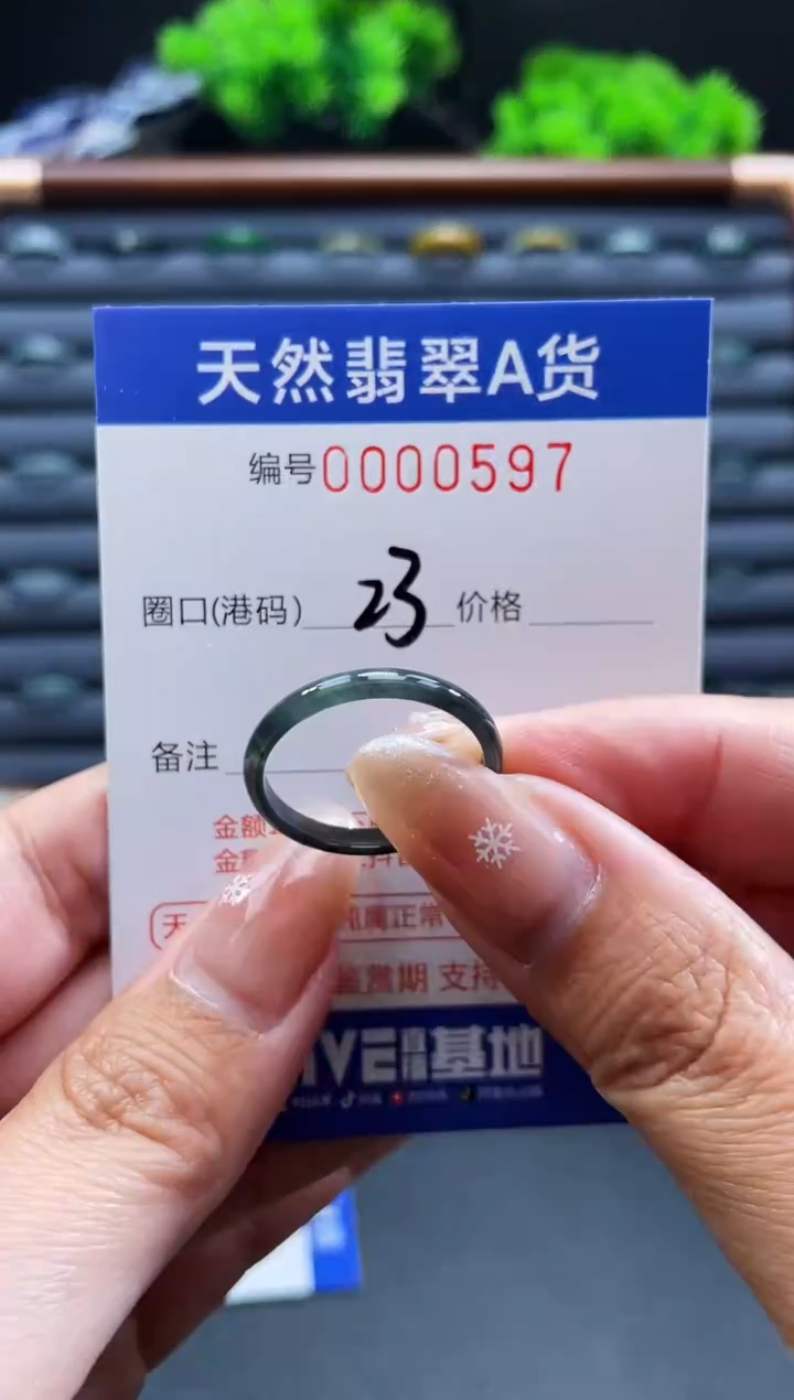 未镶嵌戒指翡翠戒圈