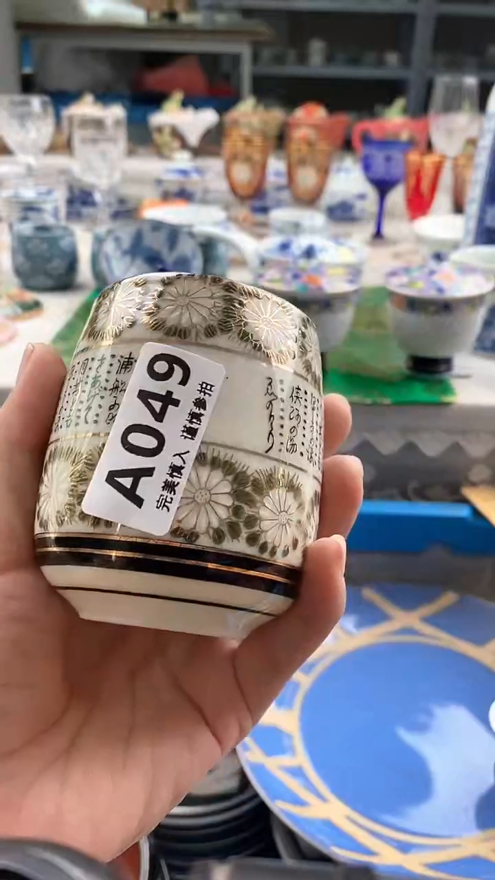 瓷片h***n       049