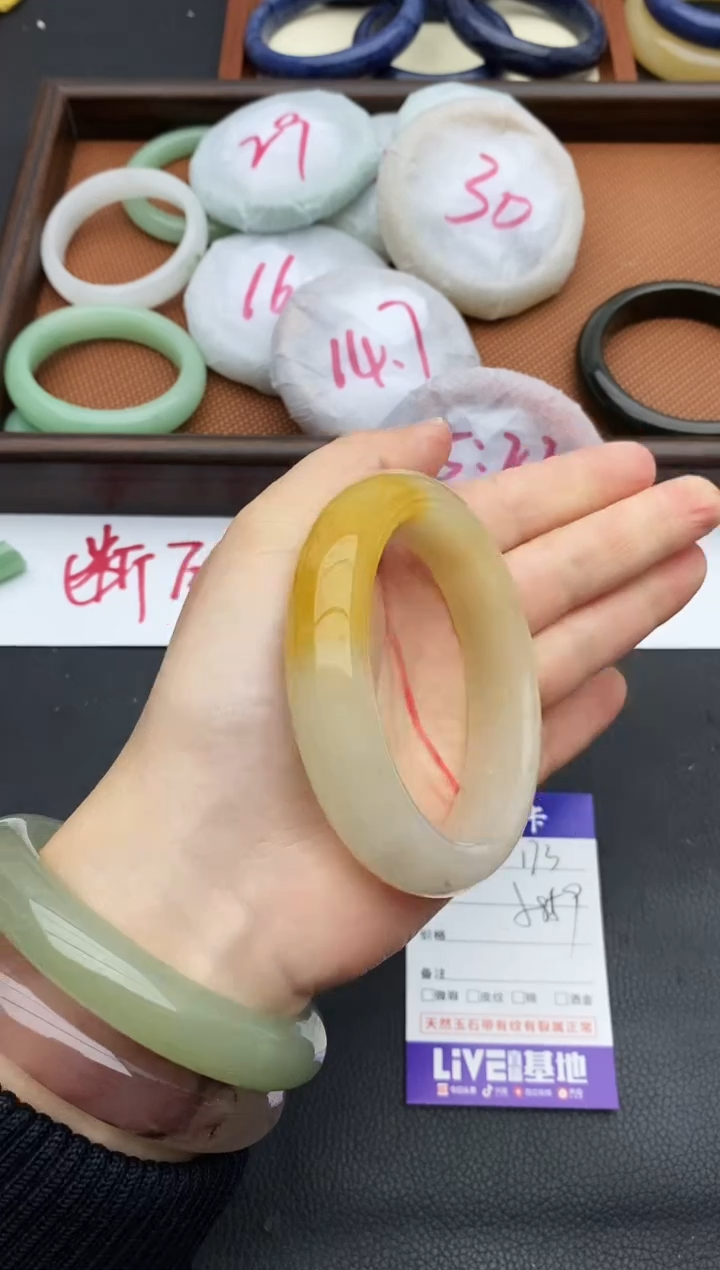 未镶嵌手镯石英质玉174+58/59
