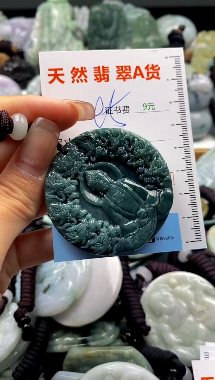 翡翠未镶嵌吊坠(不含链)1