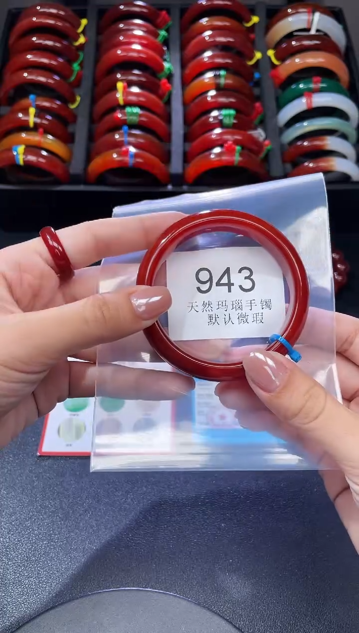 手镯玛瑙/玉髓未镶嵌56圈口*A943