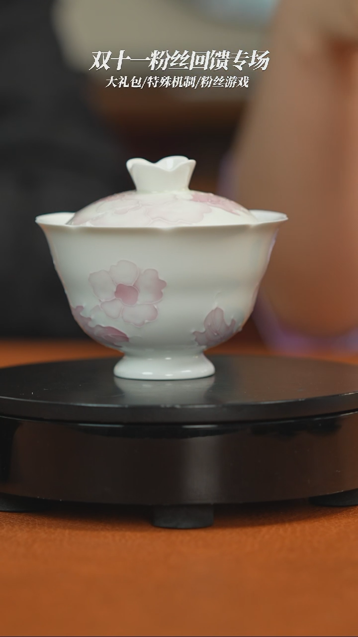 瓷器瓷器瓷器瓷器瓷器