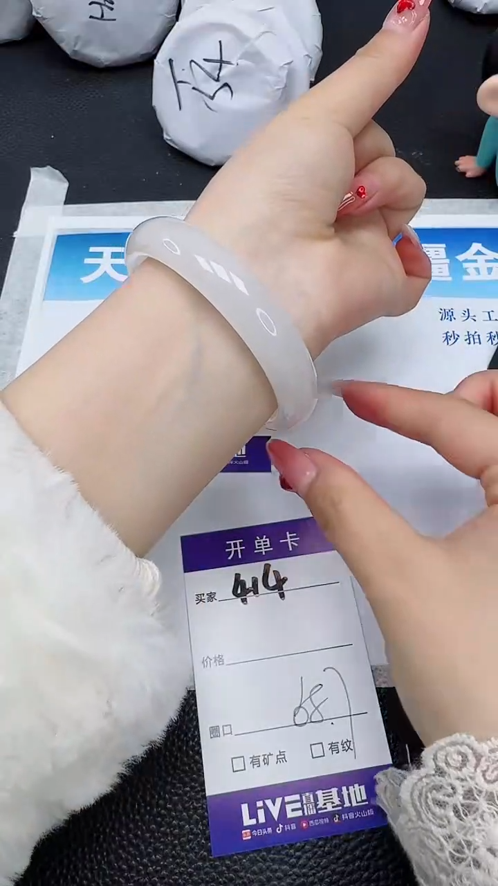 【闪购商品】石英质玉手镯未镶嵌414