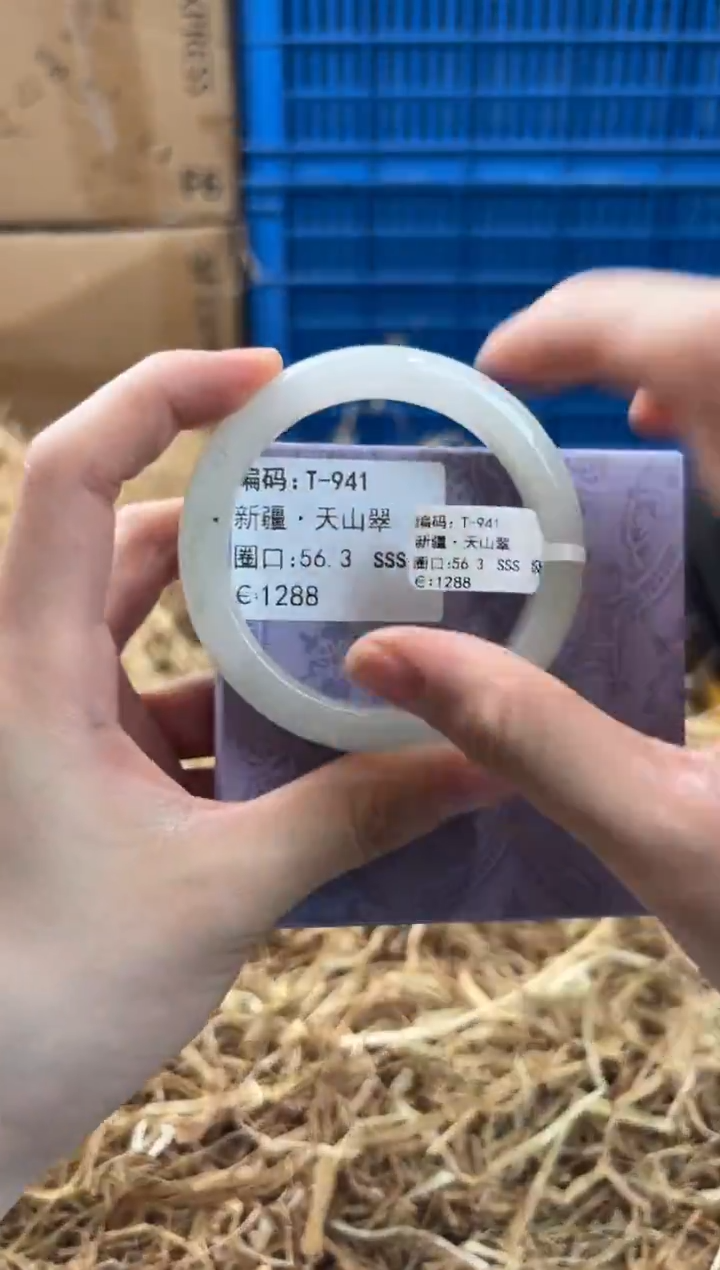 未镶嵌手镯石英质玉T-941