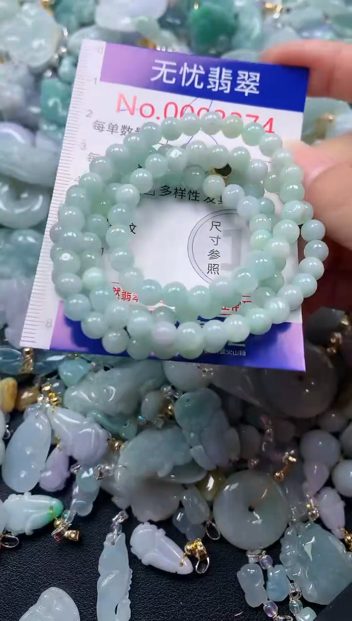 颈饰未镶嵌翡翠3374
