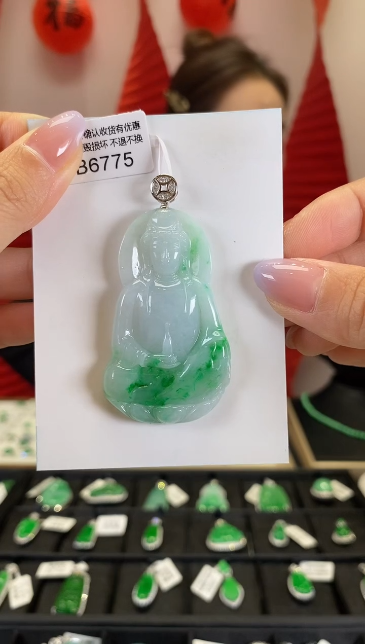 【闪购商品】翡翠挂件18K金镶嵌B6775 观音 含运营费