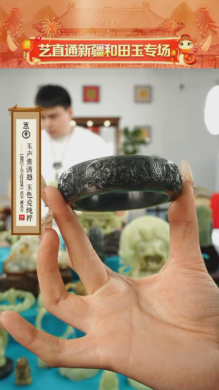 【闪购商品】和田玉挂件未镶嵌圈口约60.5mm