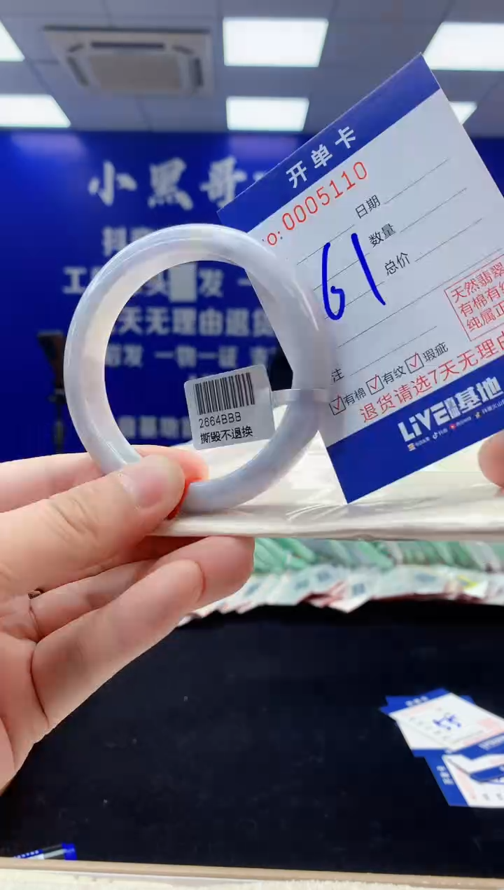 【闪购商品】翡翠手镯未镶嵌3翡翠天然A货手镯