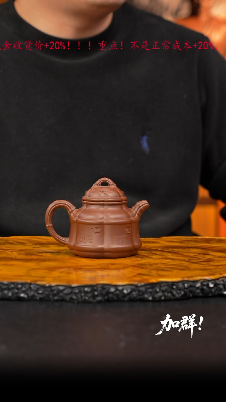 茶壶紫砂平**远81 紫砂壶////////