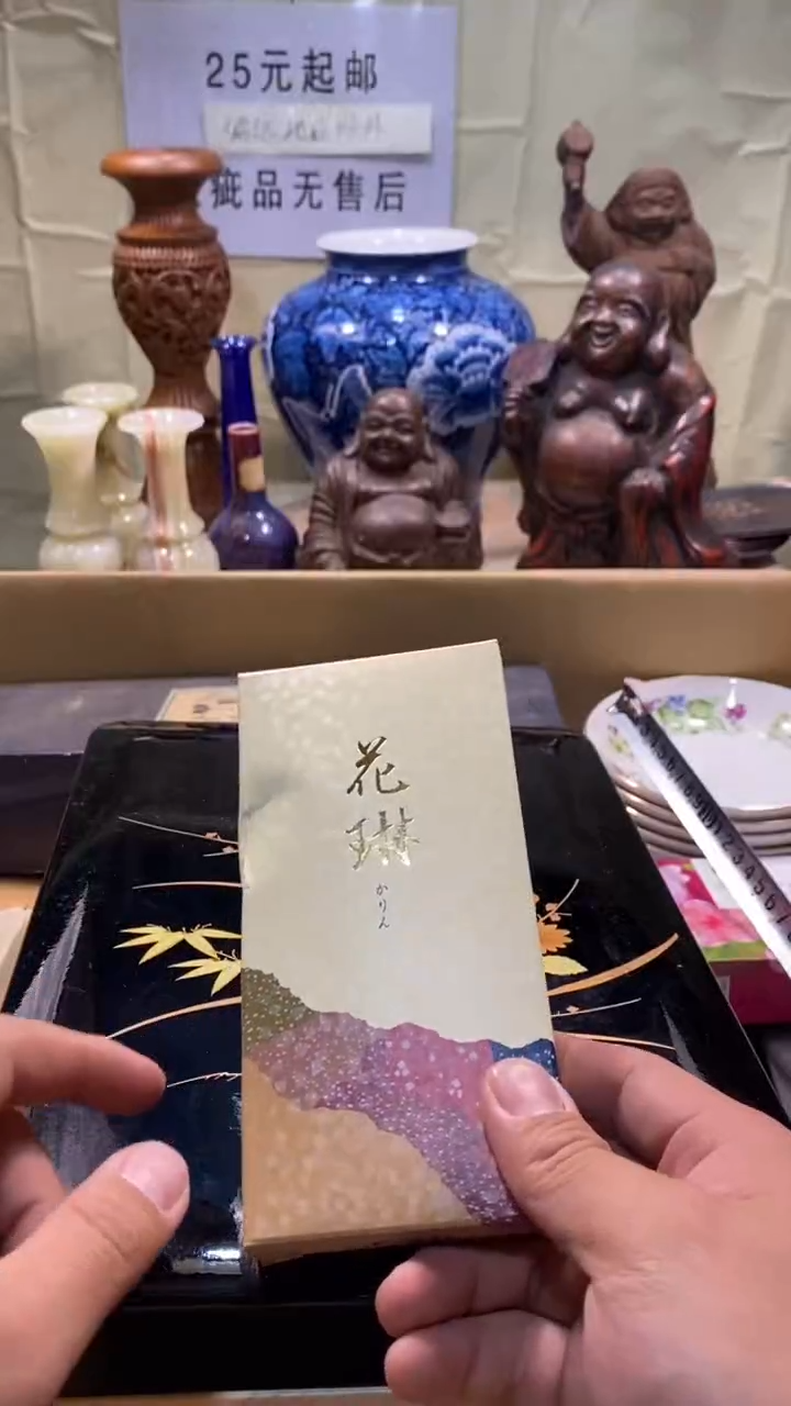 领*瓷器瓷器瓷器瓷器