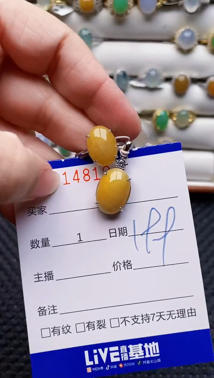 银S925镶嵌戒指翡翠4819