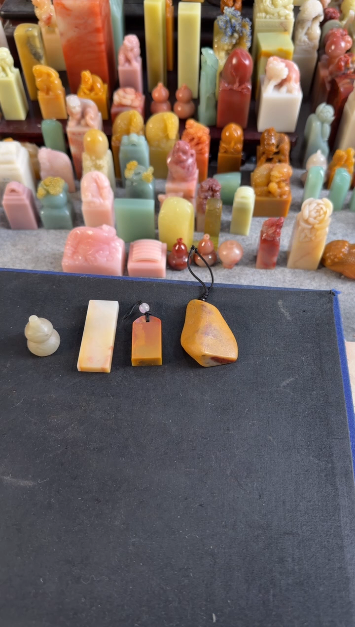 老挝石印石编号编号5243