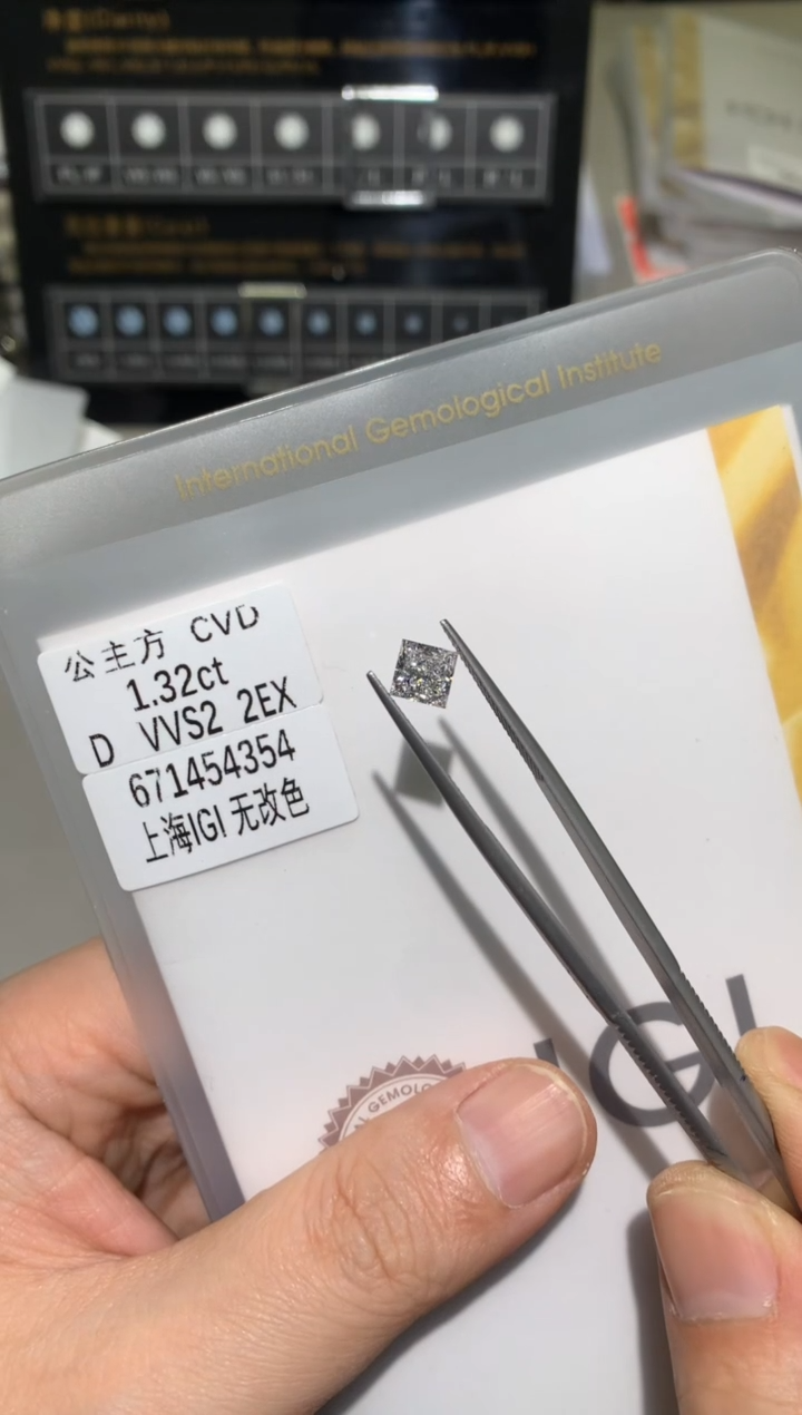 【闪购商品】实验室培育钻石裸石未镶嵌1.32D671454354