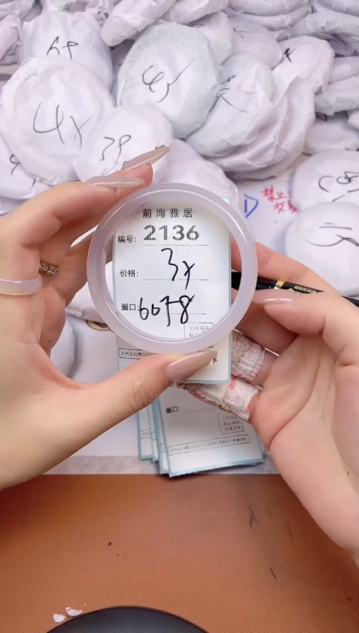 【闪购商品】玛瑙/玉髓手镯未镶嵌2136