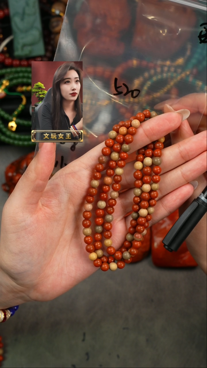 【闪购商品】玛瑙/玉髓手串未镶嵌遇见匠心品质回血