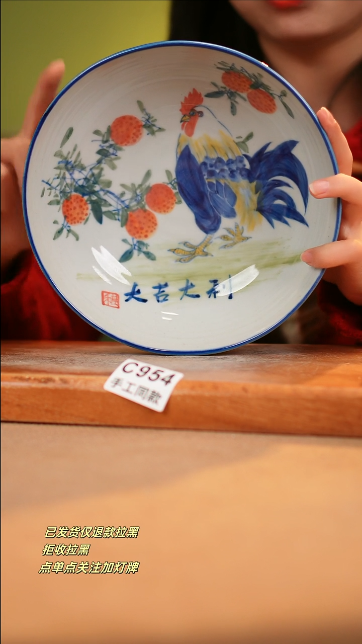 【闪购商品】其他C954新十二器瓷器瓷器瓷器