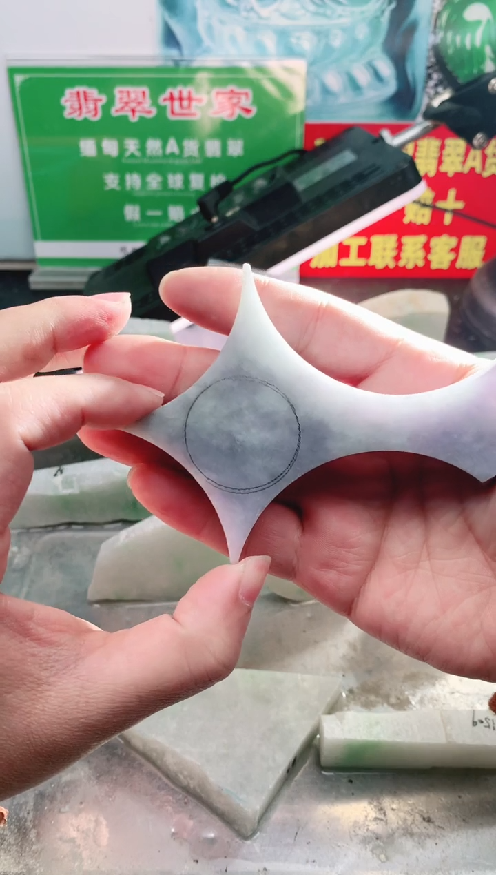 裸石翡翠翡翠多样性发货12