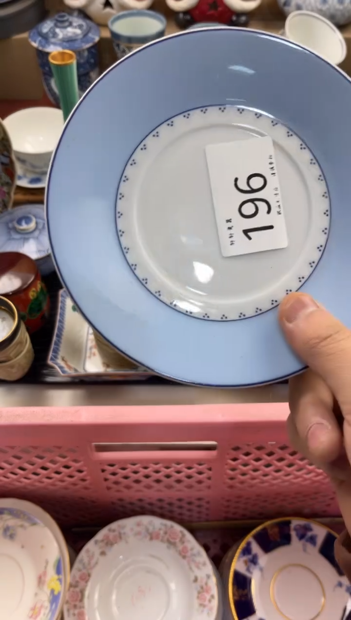 ?店铺名称 轩轩瓷器 闪购类型 定向