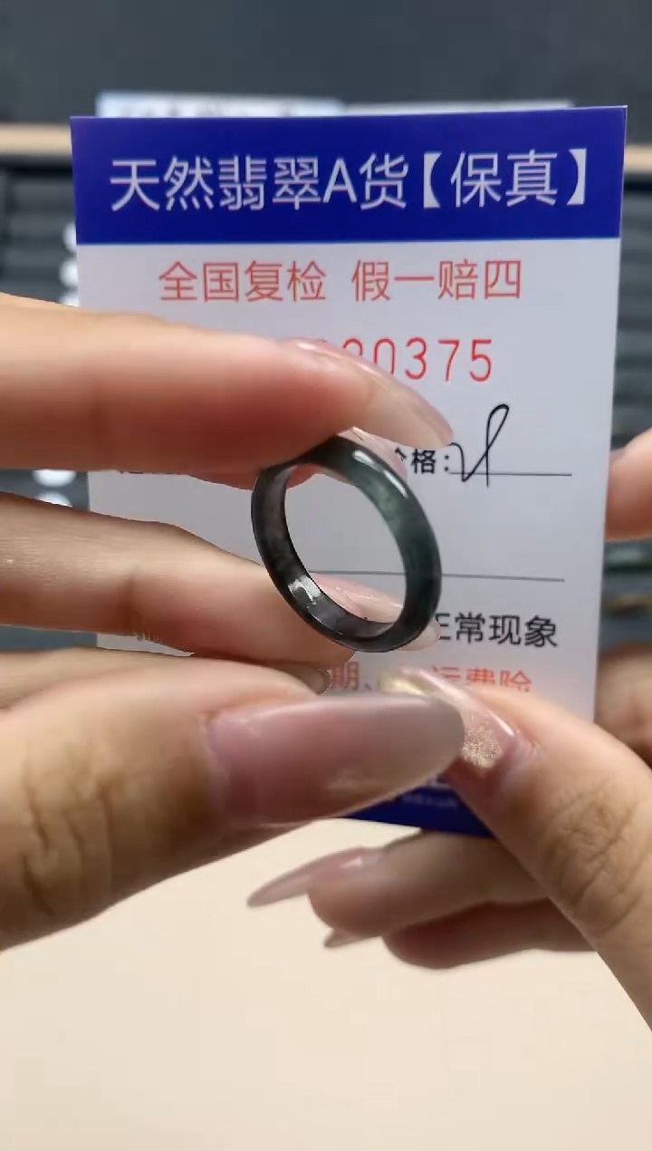 【闪购商品】翡翠戒指未镶嵌天然翡翠20375