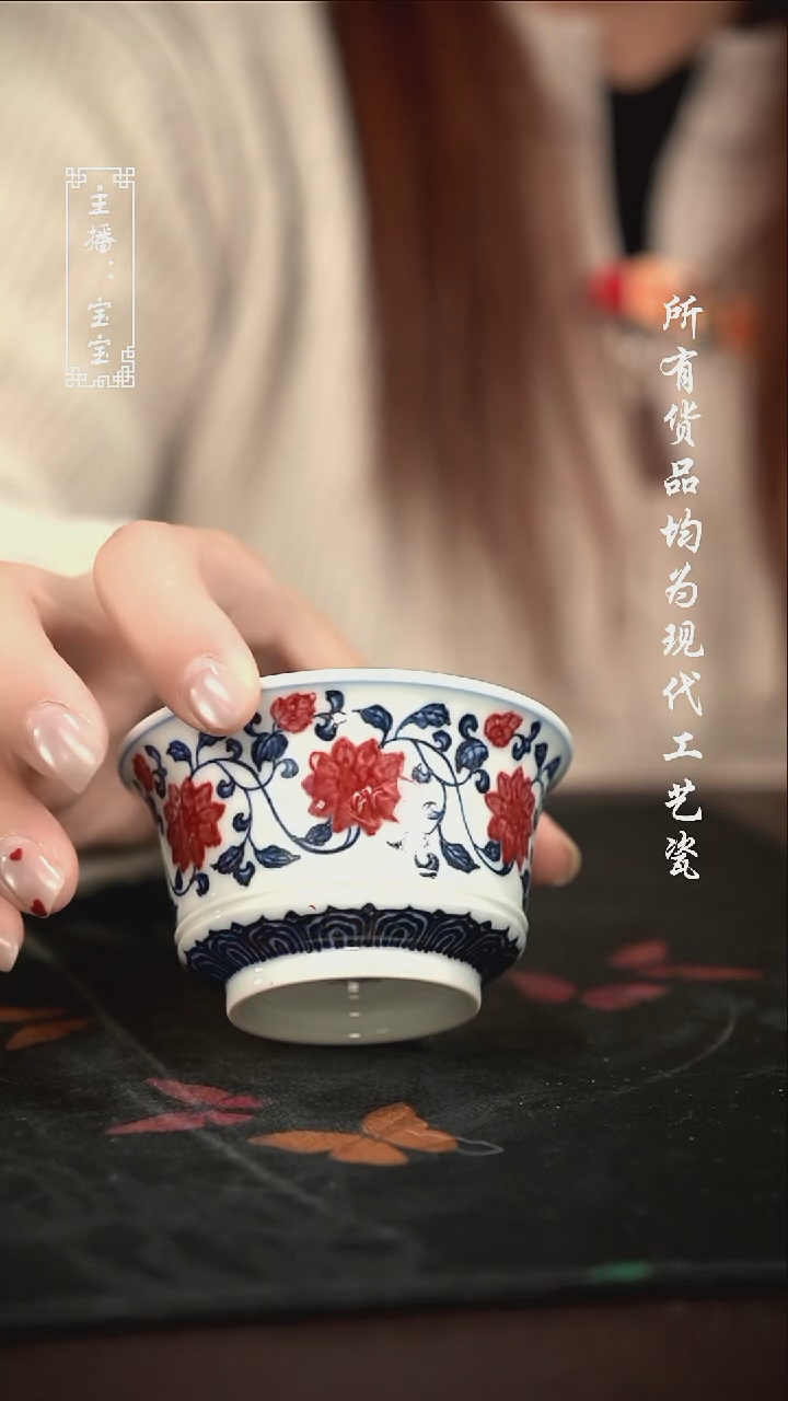 微瑕 福利手绘现代高温瓷 马蹄杯